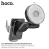 Hoco HW8 Sopote Coche Inalambrico (Pegar)