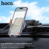 Hoco HW8 Sopote Coche Inalambrico (Pegar)